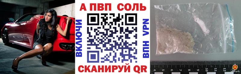 Купить наркотик Корсаков Гашиш  Кодеин  Alpha PVP  Мефедрон  Бошки Шишки 
