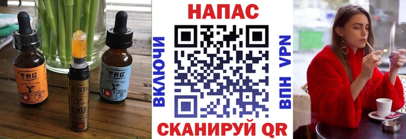 Еда ТГК конопля  Корсаков 