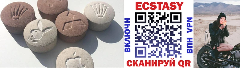 ссылка на мегу как зайти  Корсаков  Экстази 280мг  как найти закладки 
