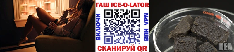 ГАШ Cannabis  Корсаков 