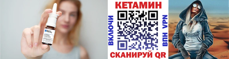 ссылка на мегу   Корсаков  КЕТАМИН VHQ  даркнет сайт 