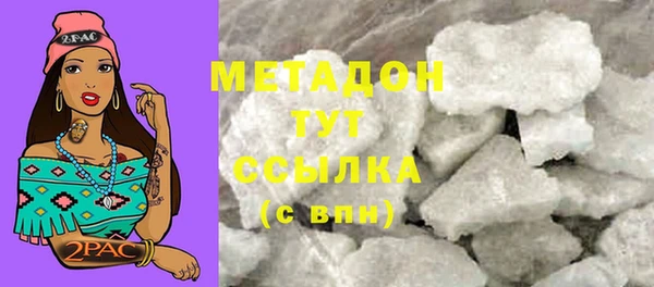 марки nbome Красноперекопск