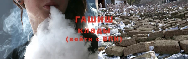 синтетический гашиш Краснослободск