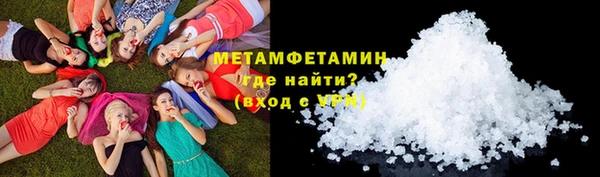 синтетический гашиш Краснослободск
