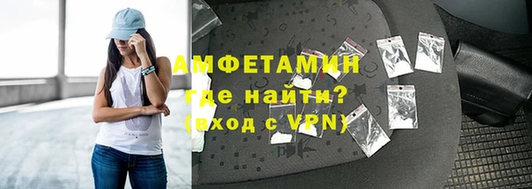эйфоретик Кулебаки