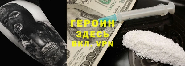 кокаин VHQ Семикаракорск