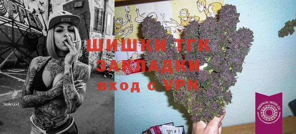 марки nbome Красноперекопск