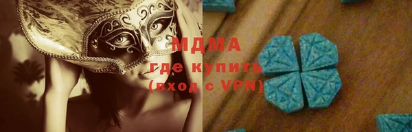 марки nbome Красноперекопск