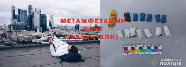 меф Краснотурьинск