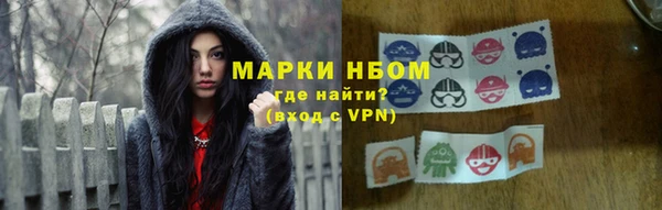 синтетический гашиш Краснослободск