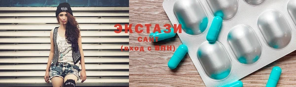 марки nbome Красноперекопск