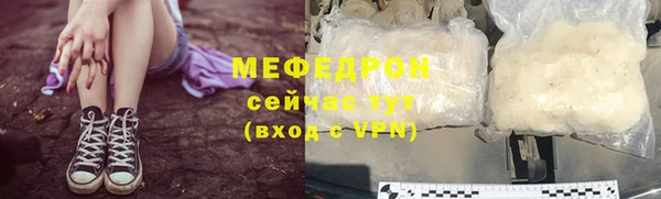 эйфоретик Кулебаки
