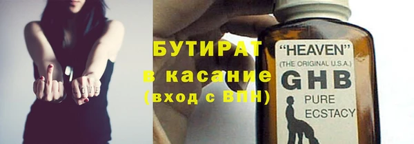марки nbome Красноперекопск