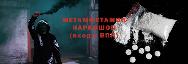 меф Краснотурьинск