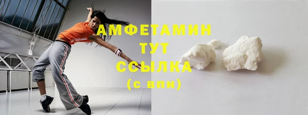 дмт Куйбышев