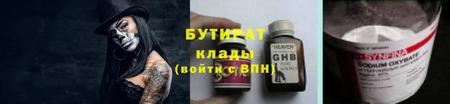 меф Краснотурьинск