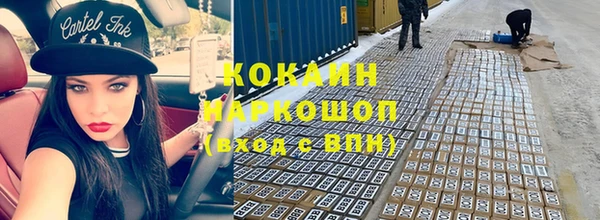 мефедрон VHQ Костерёво