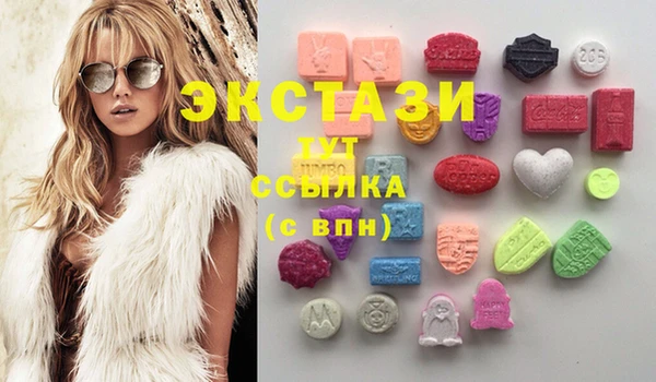 синтетический гашиш Краснослободск