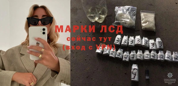 марки nbome Красноперекопск
