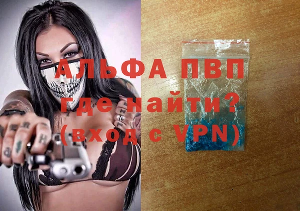 эйфоретик Кулебаки