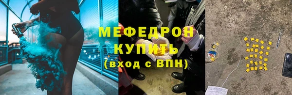эйфоретик Кулебаки