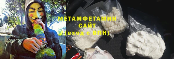 меф Краснотурьинск