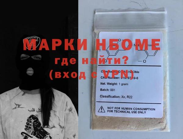 эйфоретик Кулебаки