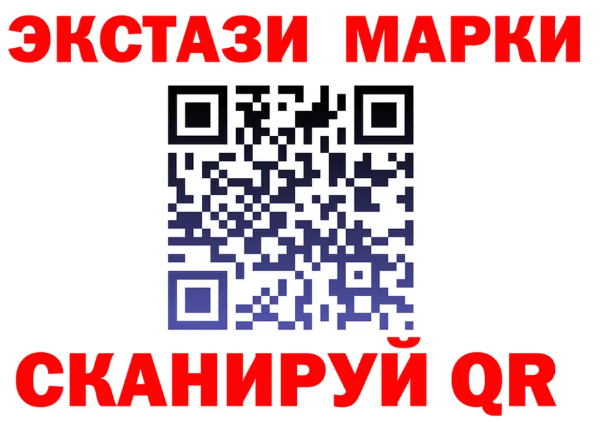 Марки N-bome 1,8мг вход площадка mega Корсаков
