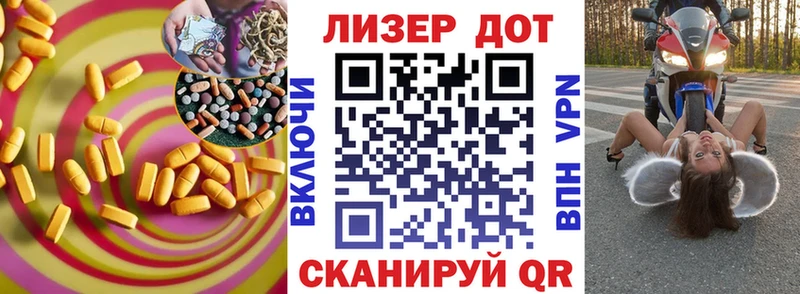 ЛСД экстази ecstasy  купить наркотик  Корсаков 