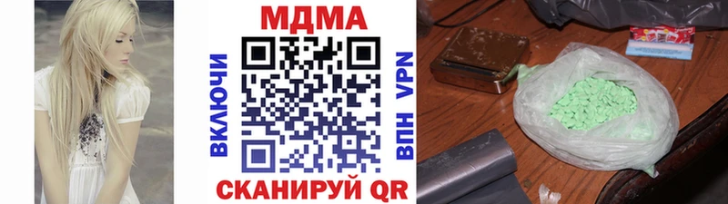 MDMA crystal Корсаков