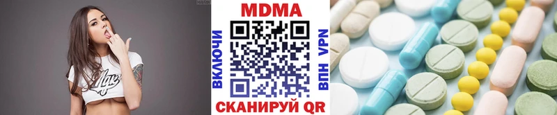 гидра рабочий сайт  Корсаков  MDMA кристаллы 