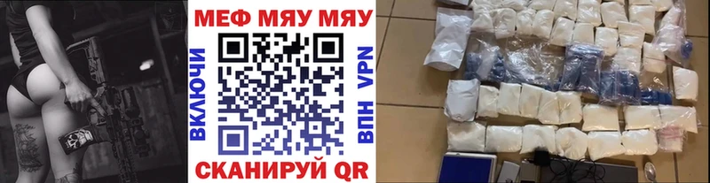 Меф 4 MMC  Корсаков 
