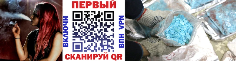 darknet официальный сайт  Корсаков  МЕТАМФЕТАМИН пудра  даркнет сайт 