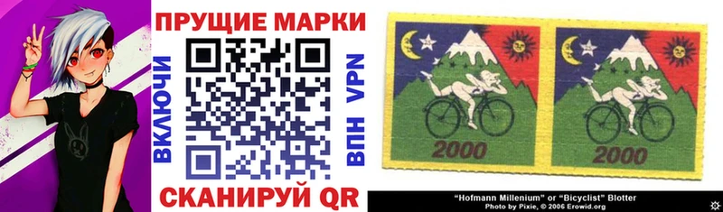 закладки  Корсаков  Марки N-bome 1,5мг 