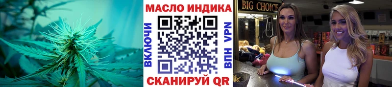 наркотики  Корсаков  Дистиллят ТГК вейп 