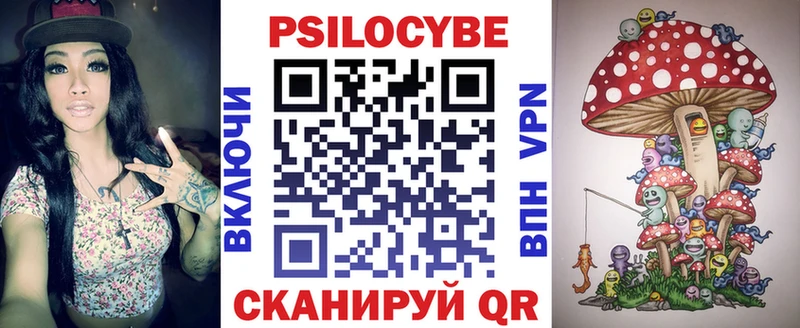 Псилоцибиновые грибы MAGIC MUSHROOMS Корсаков