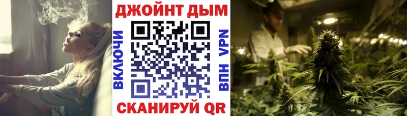 Марихуана Amnesia  Корсаков 